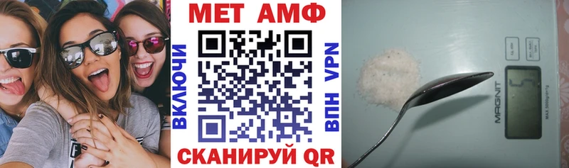 Амфетамин VHQ  закладки  Михайловск 