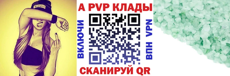 APVP СК  Михайловск 