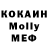 Метадон белоснежный yooho