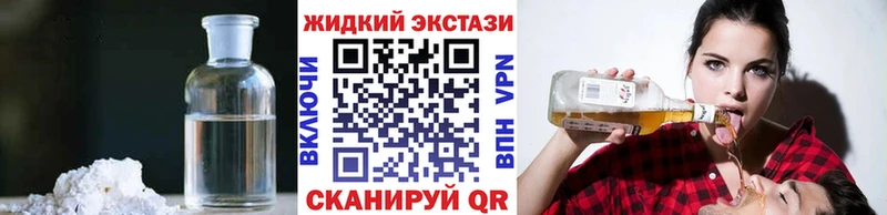 БУТИРАТ BDO  дарк нет формула  Михайловск 