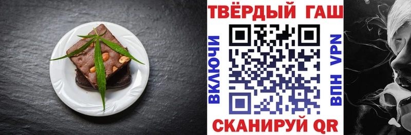 shop как зайти  ссылка на мегу ССЫЛКА  Canna-Cookies конопля  Михайловск  что такое  