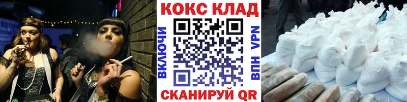 COCAIN VHQ мориарти клад Михайловск