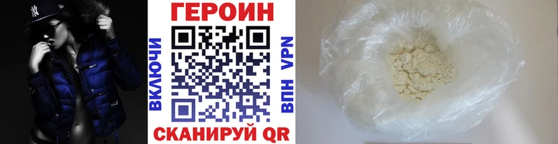 сколько стоит  Михайловск  ГЕРОИН гречка 