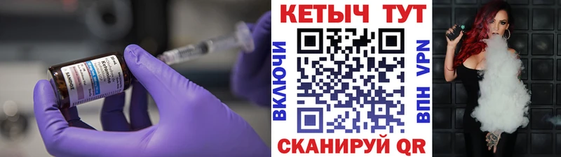 закладки  Михайловск  это клад  Кетамин VHQ 