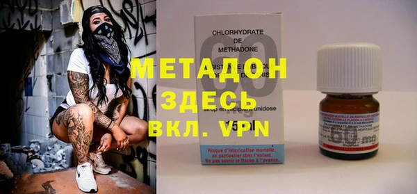 MDMA Premium VHQ Алзамай