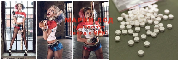 MDMA Premium VHQ Алзамай