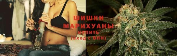 MDMA Premium VHQ Алзамай