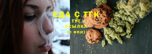 каннабис Алексин