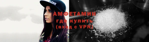 MDMA Premium VHQ Алзамай