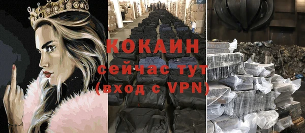 прущая мука Осинники