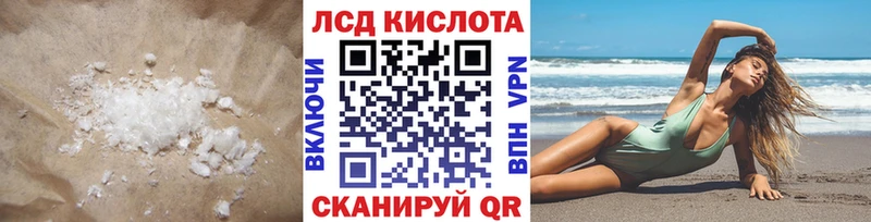 LSD-25 экстази кислота  это формула  Михайловск 