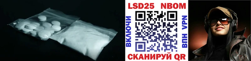Лсд 25 экстази ecstasy Михайловск
