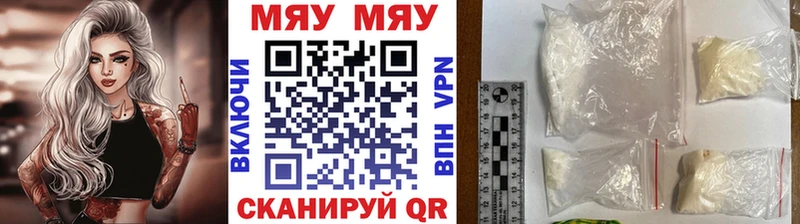продажа наркотиков  Михайловск  кракен зеркало  Меф мука 
