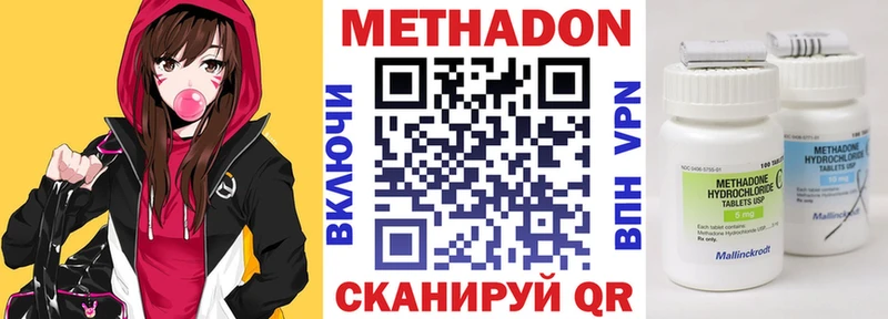 МЕТАДОН мёд  Михайловск 