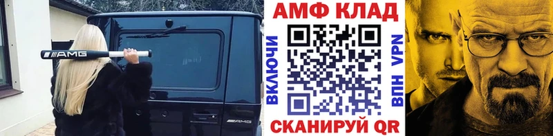 наркота  Михайловск  Первитин пудра 