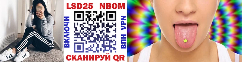ОМГ ОМГ вход  как найти   Михайловск  Марки 25I-NBOMe 1500мкг 