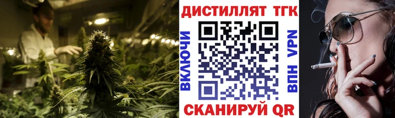 мега ТОР  Михайловск  Дистиллят ТГК THC oil 
